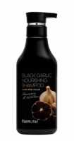Farmstay Black Garlic Nourishing Shampoo 530 мл